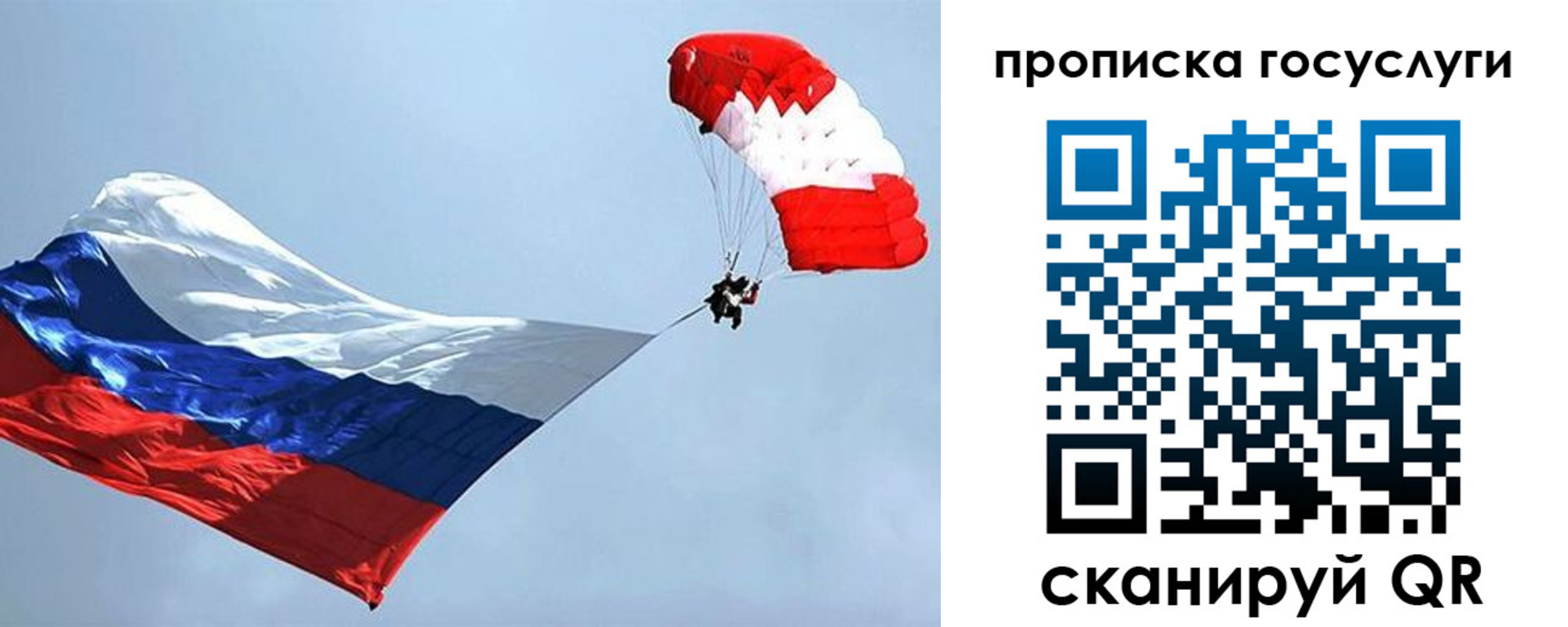прописка для военкомата в Череповце