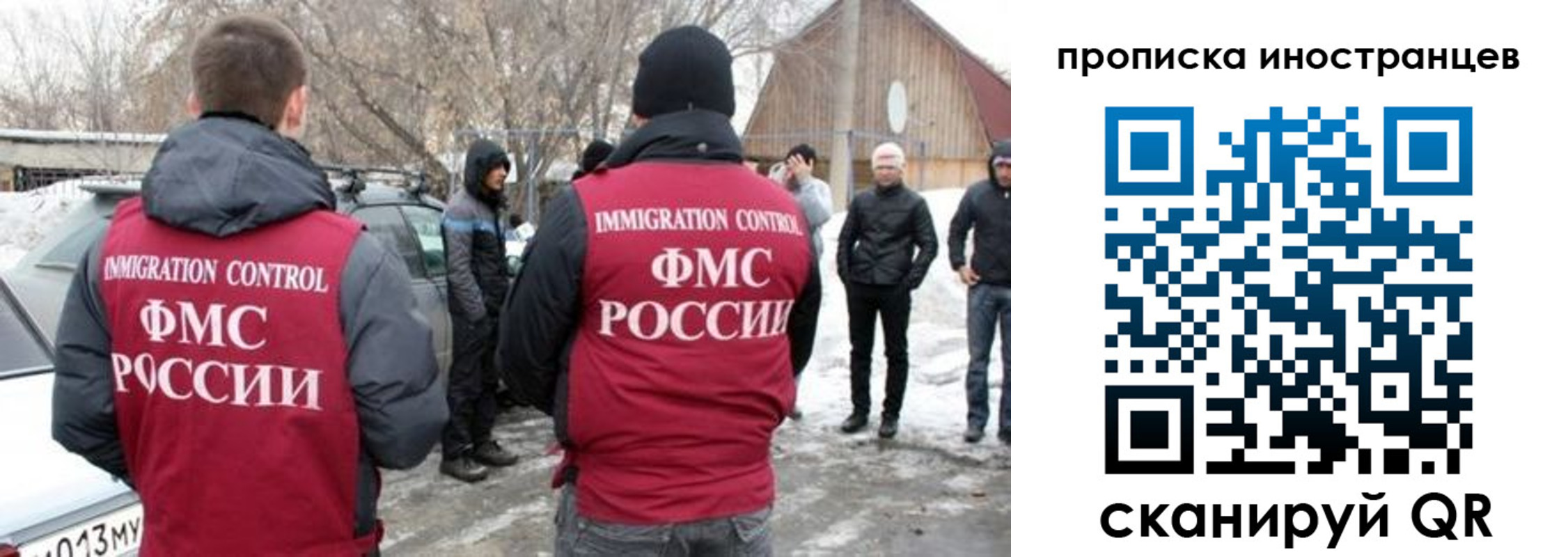 прописка от собственника в Череповце