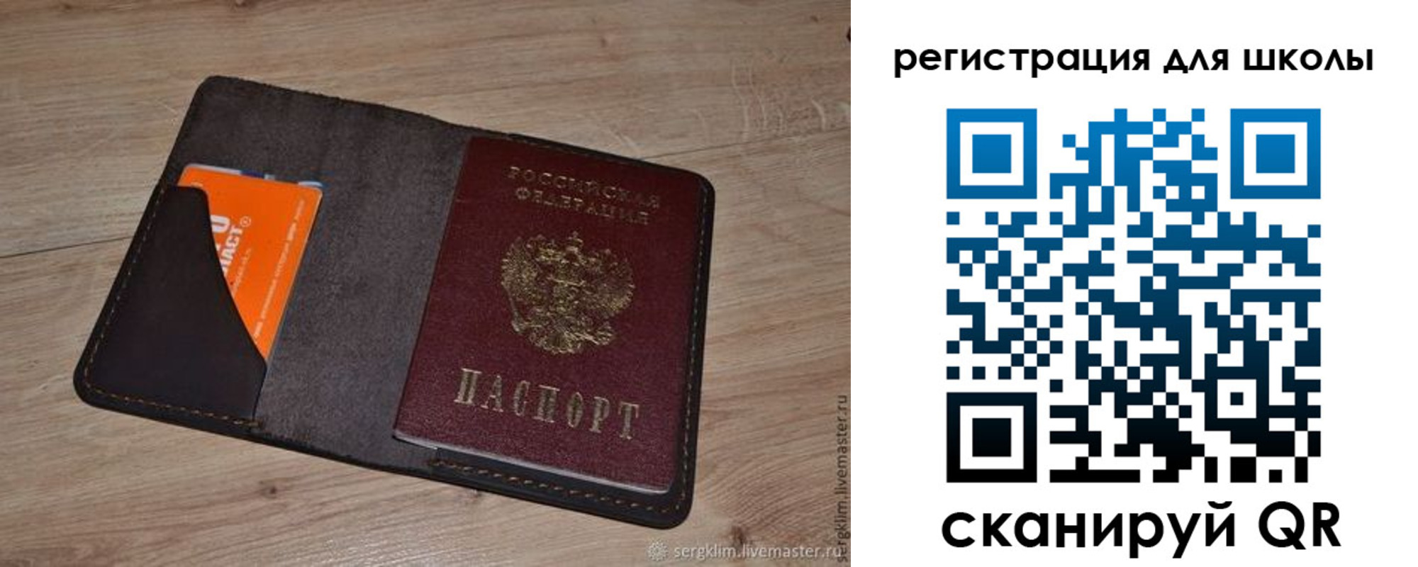 временная регистрация поиск в Череповце