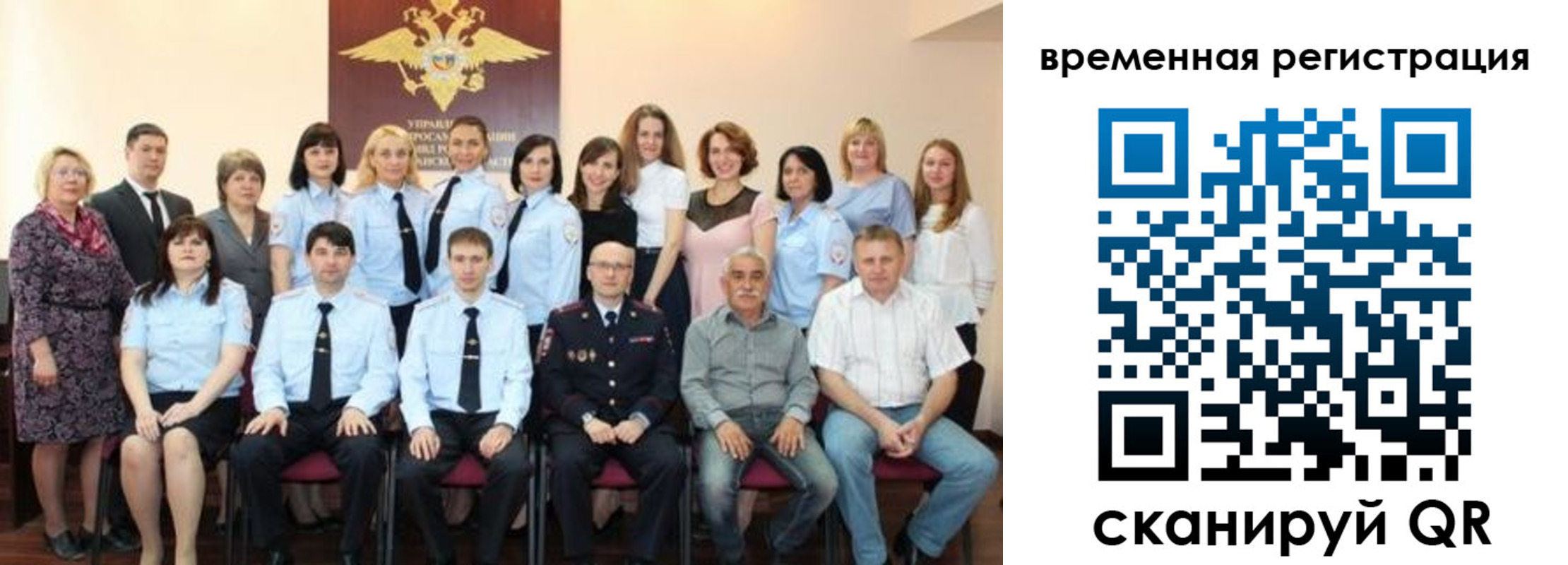 прописка в квартире в Череповце